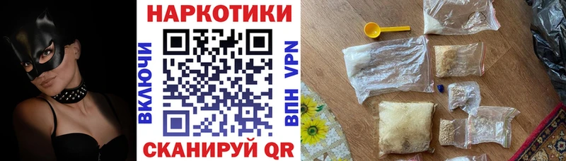 Названия наркотиков Приморск АМФЕТАМИН  Псилоцибиновые грибы  Бошки Шишки  Мефедрон 