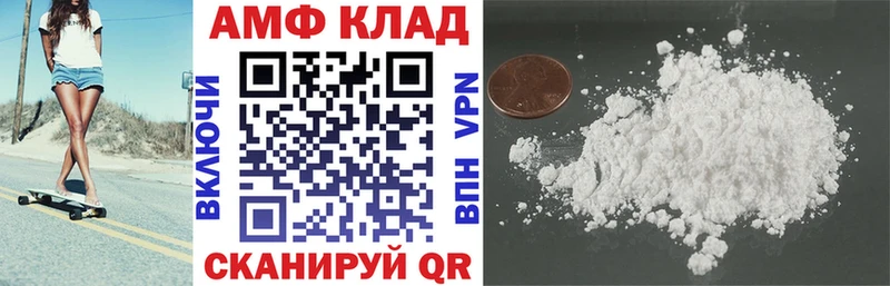 Амфетамин Premium  Приморск 