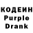 Кодеин напиток Lean (лин) Taras Vozniy