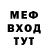 Метамфетамин мет Anastasiya Kudinova