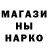 Кетамин ketamine Marishka Rukodelie