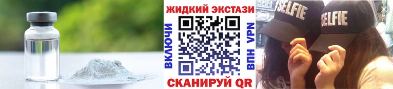 Бутират бутандиол Приморск