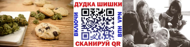 Canna-Cookies марихуана Приморск