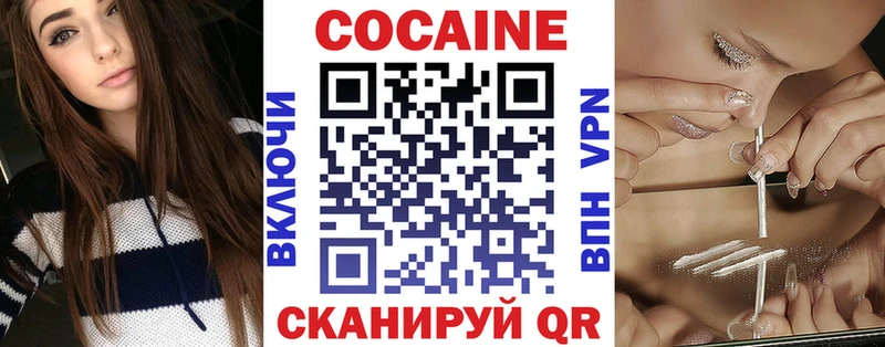 хочу наркоту  Приморск  Cocaine Перу 