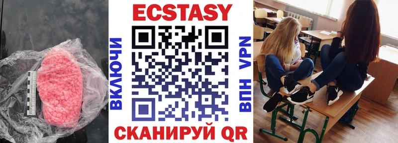 Ecstasy Дубай  OMG зеркало  Приморск  закладка 