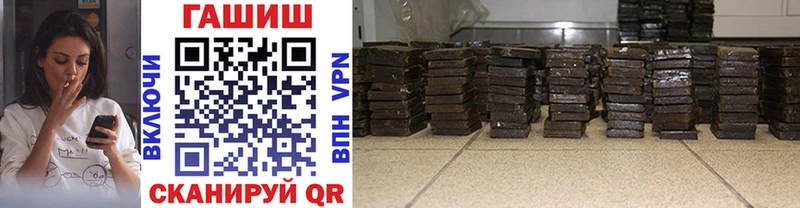 купить наркотики сайты  Приморск  Гашиш VHQ 