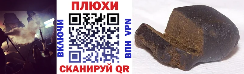 ГАШИШ Premium Приморск