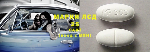 сатива Алексеевка