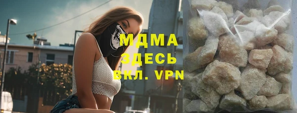 MDMA Армянск
