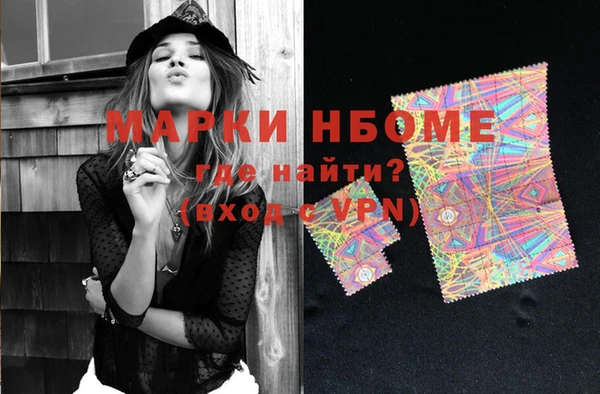 MDMA Армянск
