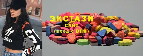 MDMA Premium VHQ Аркадак