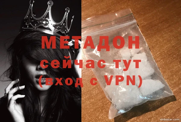 MDMA Premium VHQ Аркадак