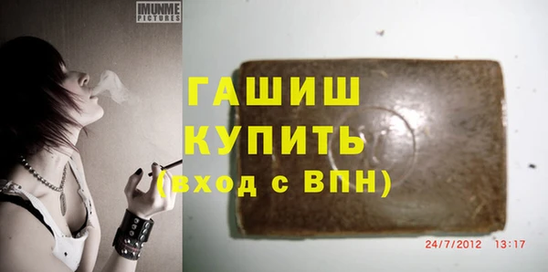 соль курить ск Нефтекумск