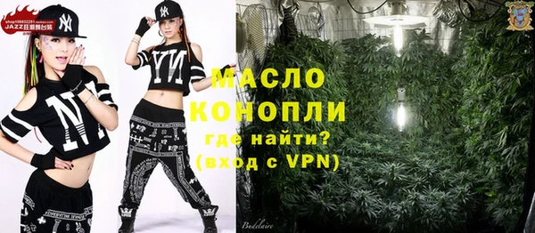 MDMA Армянск