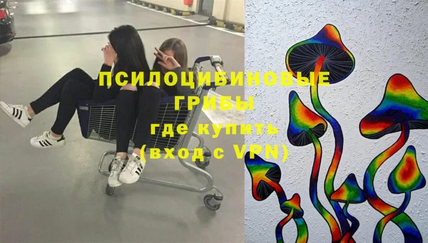 MDMA Армянск