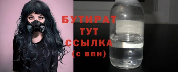 MDMA Premium VHQ Аркадак