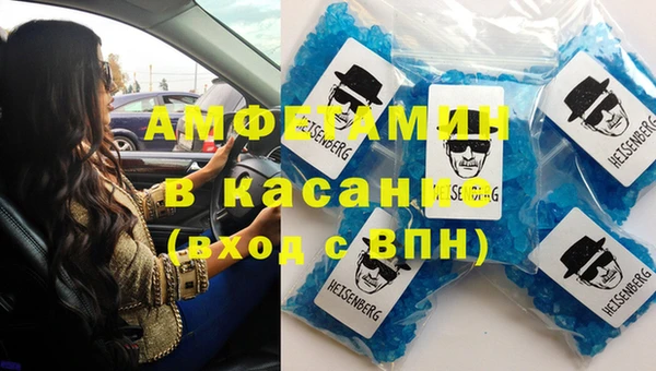 MDMA Premium VHQ Аркадак