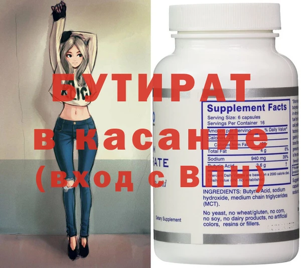 крисы Арсеньев
