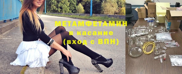 MDMA Армянск