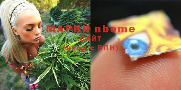 MDMA Армянск