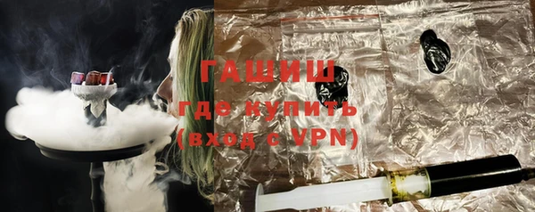 MDMA Premium VHQ Аркадак