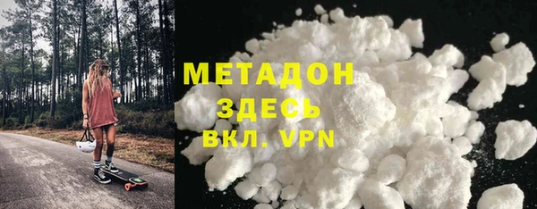 MDMA Premium VHQ Аркадак
