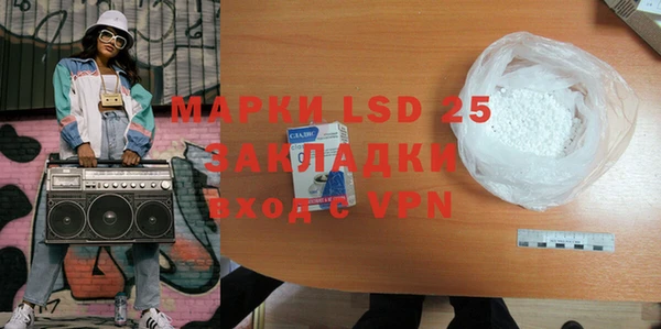 MDMA Армянск