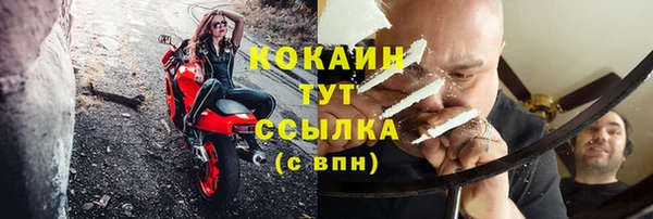MDMA Армянск