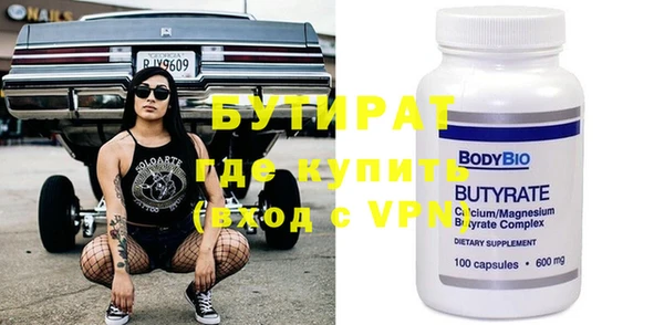 прущие грибы Нефтегорск