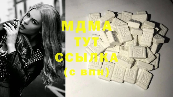 MDMA Армянск