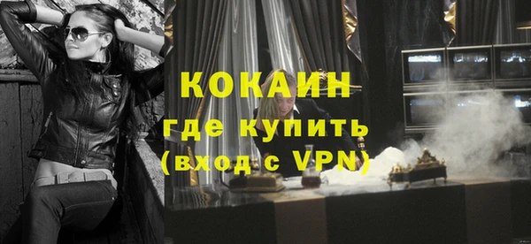 MDMA Premium VHQ Аркадак