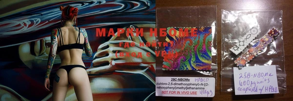 MDMA Армянск