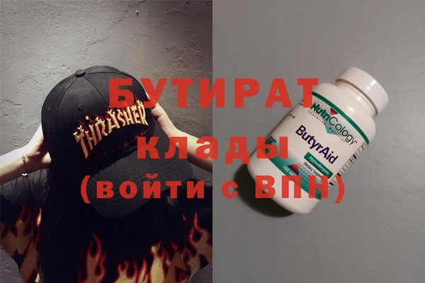 MDMA Premium VHQ Аркадак