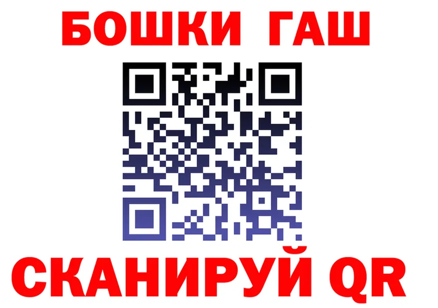 ГАШ хэш ссылка это MEGA Приморск
