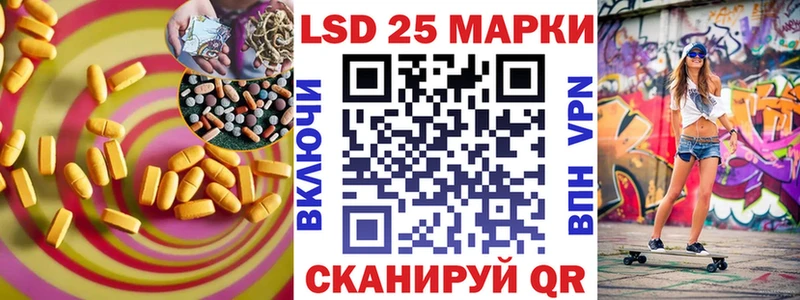 ЛСД экстази ecstasy  гидра ONION  Приморск 