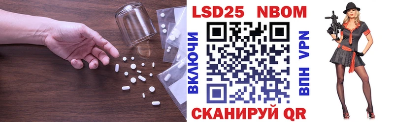 ЛСД экстази ecstasy Приморск
