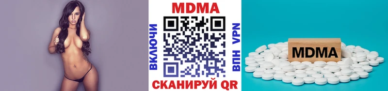 МДМА молли  блэк спрут сайт  Приморск 