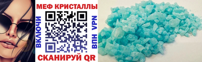 где купить наркоту  Приморск  hydra ССЫЛКА  МЕФ мяу мяу 