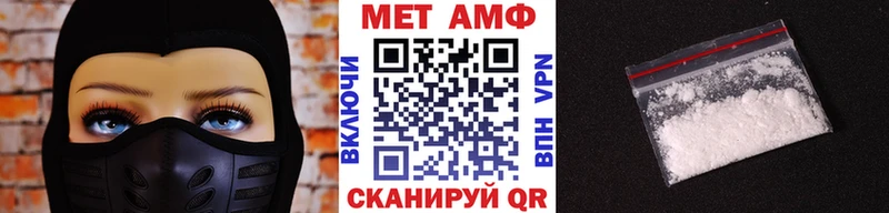 что такое   Приморск  Метамфетамин пудра 
