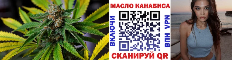 Дистиллят ТГК вейп  Приморск 