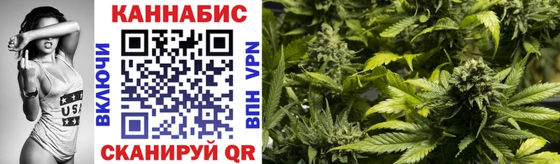 Марихуана Ganja  Приморск 